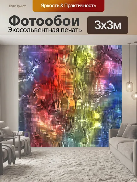 Фотообои Арт фон из фольги пластика