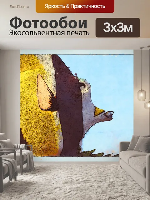 Фотообои Рыба цветов