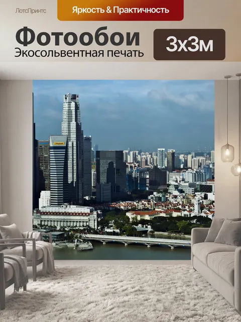 Фотообои Колониальный центр города 2
