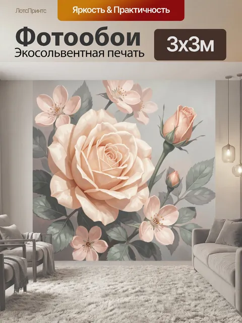 Фотообои Нежные розы и цветы сакуры