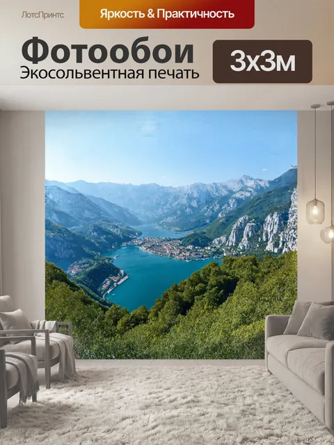 Фотообои мягкие, прозрачные цвета подчёркивают спокойствие природы