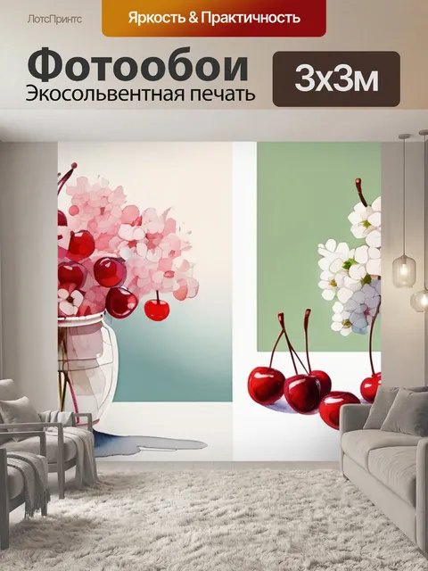 Фотообои букет черемухи