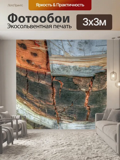 Фотообои Березовый ствол