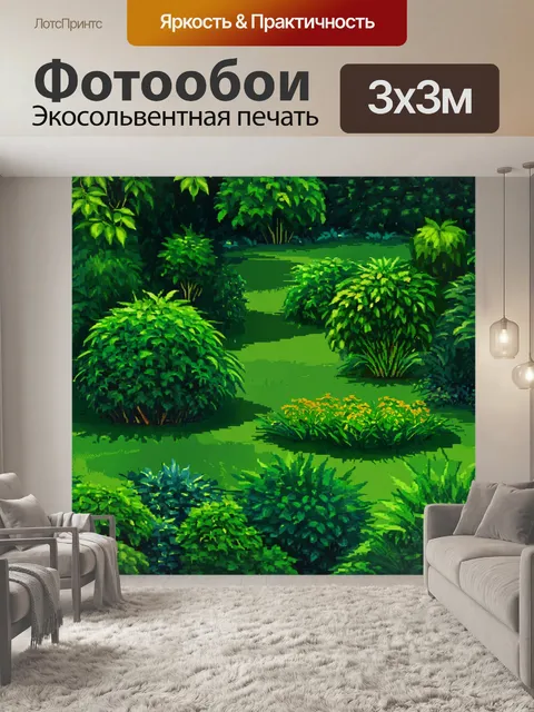 Фотообои зеленые в стиле плоский с мотивами вечернего сада, спокойные цвета и формы