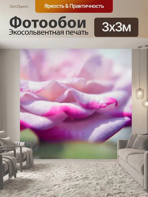 Фотообои Цветок и листва 9
