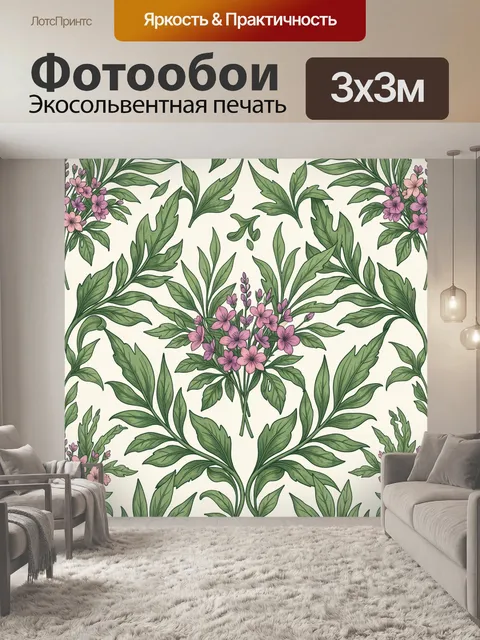 Фотообои Розовые цветы и зелёная листва