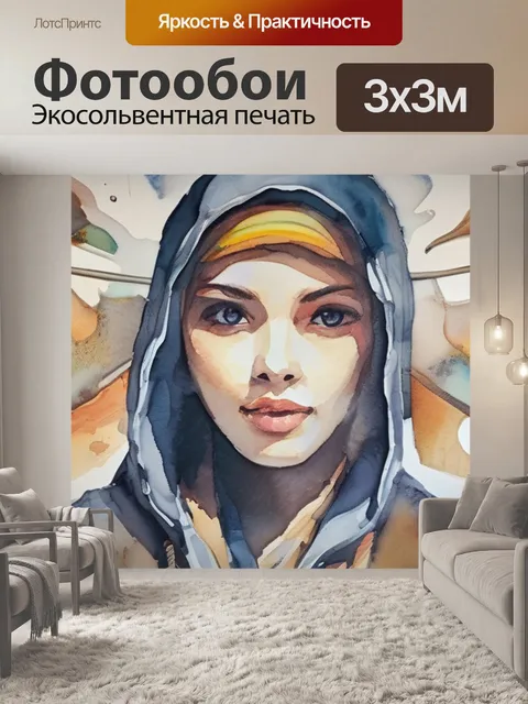 Фотообои масло поталь