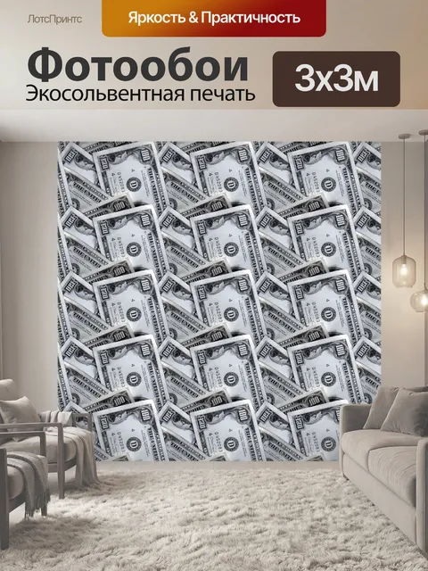 Фотообои Кафельная плитка