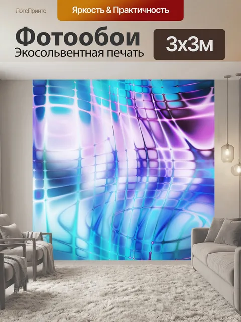 Фотообои Узор фона лазерной текстуры