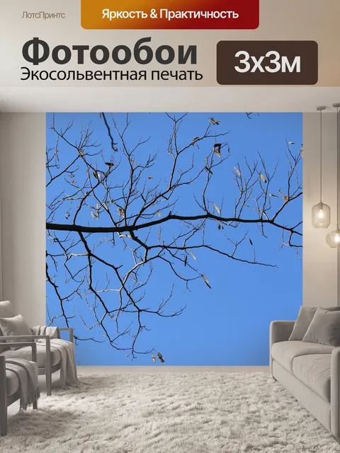 Фотообои Дерево