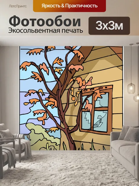 Фотообои Дерево 43