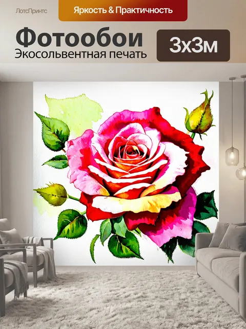 Фотообои розы в стиле декоративная акварель, наличие яркого акцента на лепестках