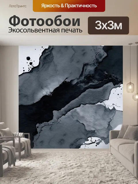 Фотообои создайте сложный гранж-фон в текстуре мрамора, в черно-сером цвете