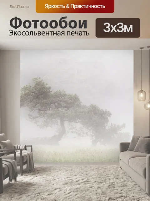 Фотообои Дерево