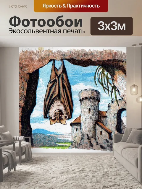 Фотообои Винтажная иллюстрация летучих мышей
