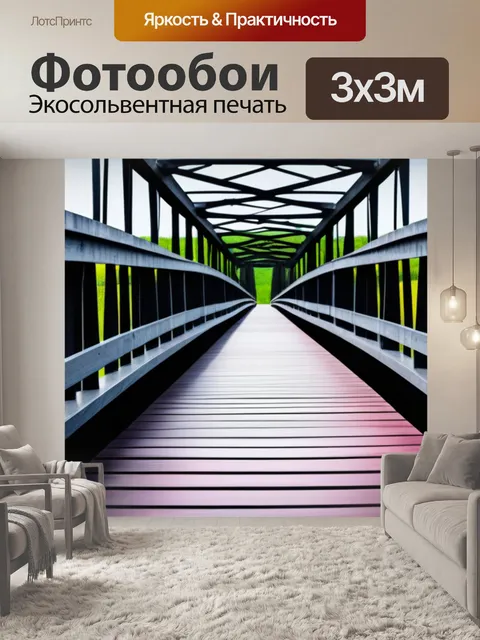 Фотообои деревянные мосты и их архитектура
