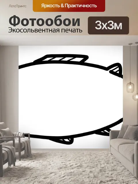 Фотообои Тунец