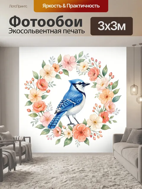 Фотообои Синяя птица в цветочном венке