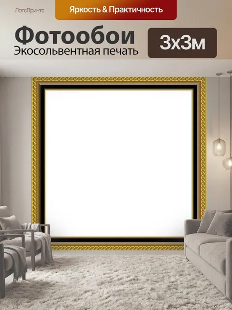 Фотообои Барокко кадров 04