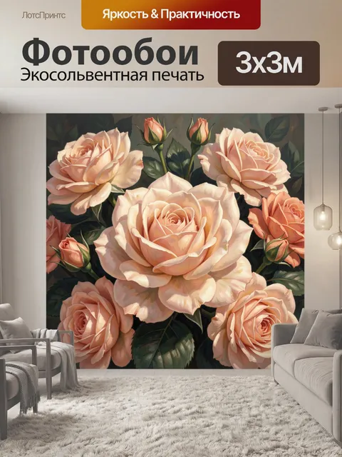Фотообои Нежные розы в пастельных тонах