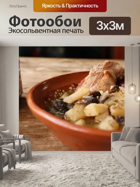 Фотообои Кролик