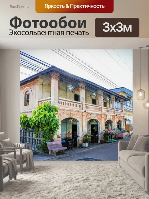 Фотообои Старый дом Пан Тарае Сакон Накхон