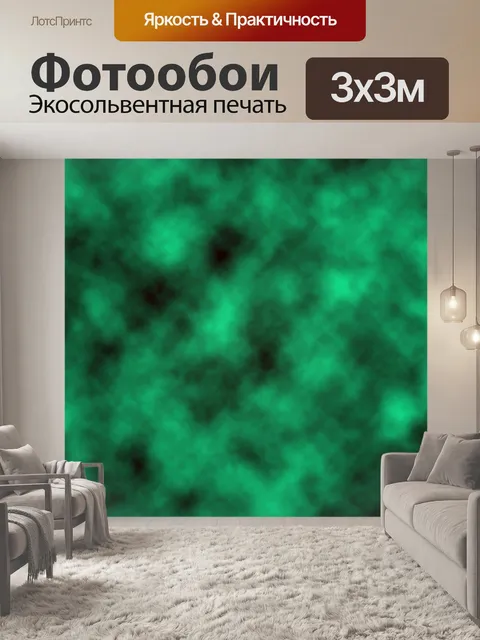 Фотообои Абстрактные ОБЛАКА