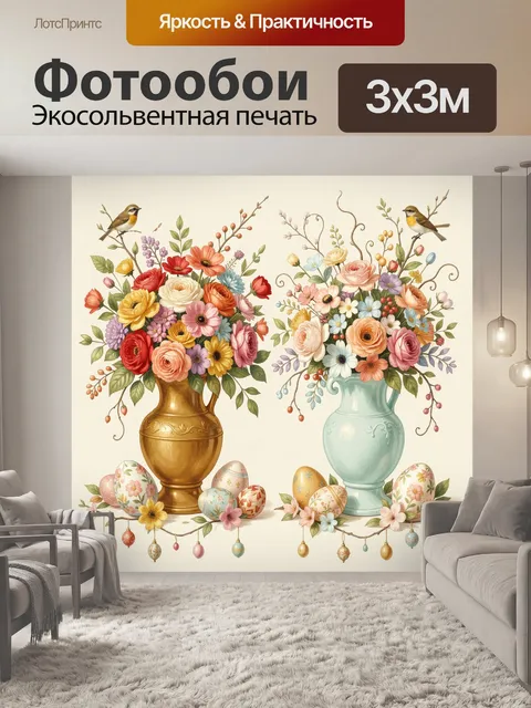Фотообои Цветочные композиции с птицами и яйцами
