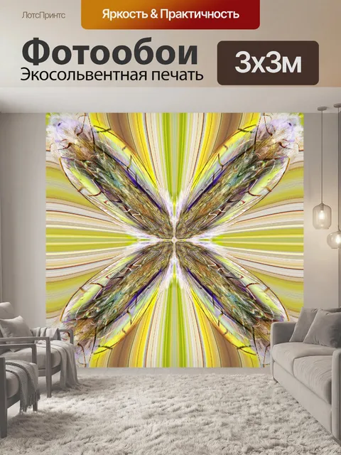 Фотообои Фоновый узор мандала мозаика