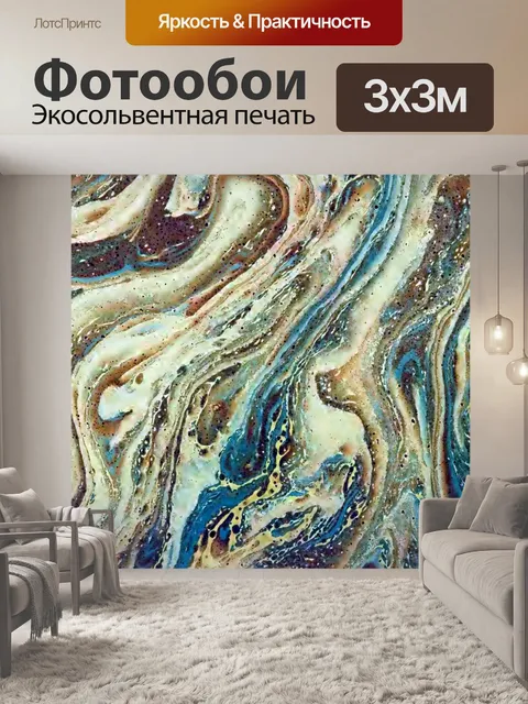 Фотообои Бумага ретро фоновой текстуры