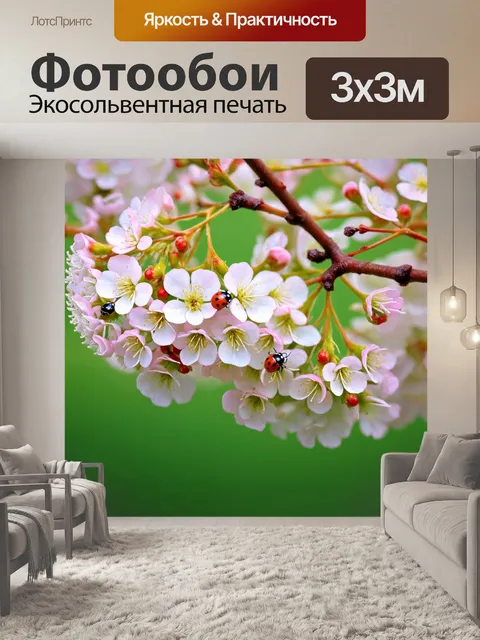 Фотообои цветы, нежные цветущие ветки с мелкими божьими коровками на них