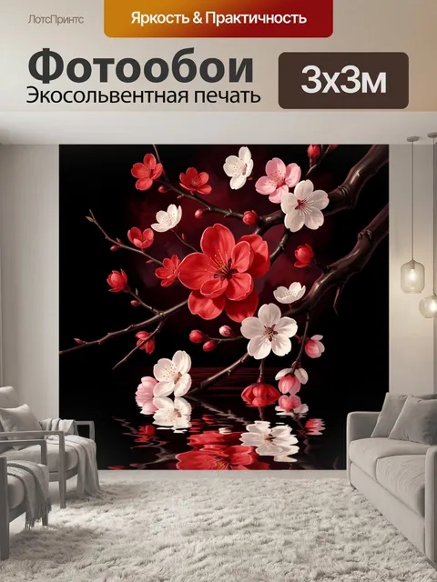 Фотообои Цветущая сакура над водой