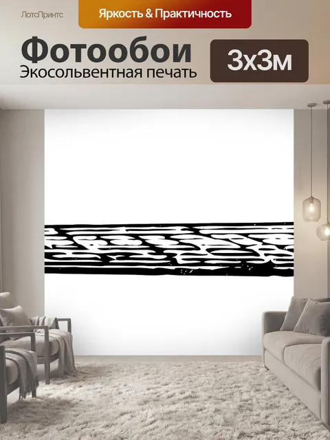 Фотообои Молоток