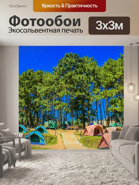 Фотообои Дои Анг Кханг, Чианг Май, Таиланд