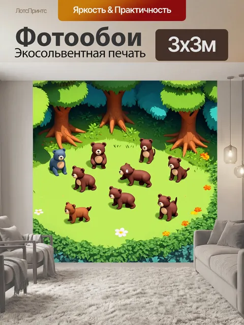 Фотообои животные в стиле изометрическая аниме