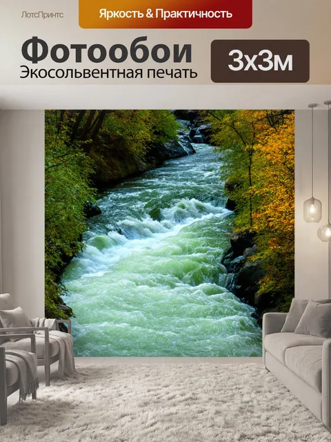 Фотообои грустная река, падения и течение, детали и текстуры, стиль натурализма