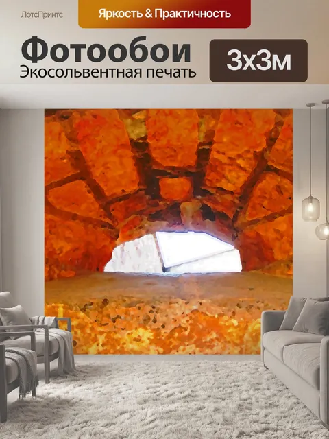 Фотообои Художественный эффект на окне форта