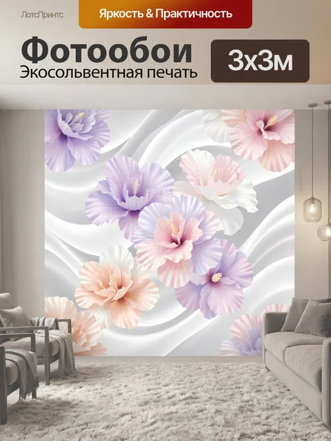 Фотообои Нежные тропические цветы на светлом фоне