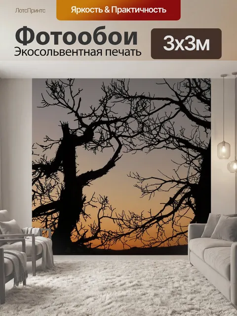 Фотообои Дерево