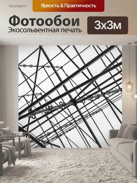 Фотообои подмости