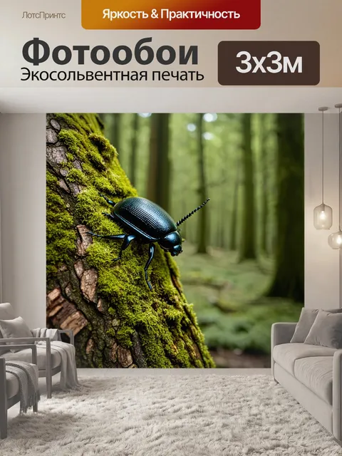 Фотообои сцена с большим жуком на поверхности коры дерева