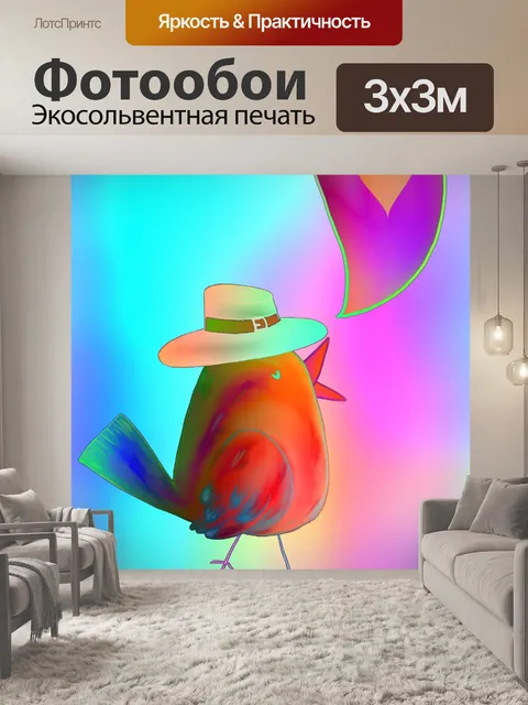Фотообои Влюбленная птица 101