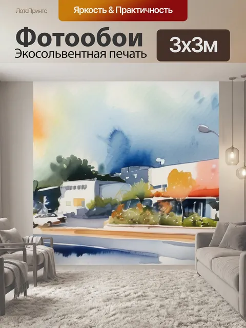 Фотообои как арт объект
