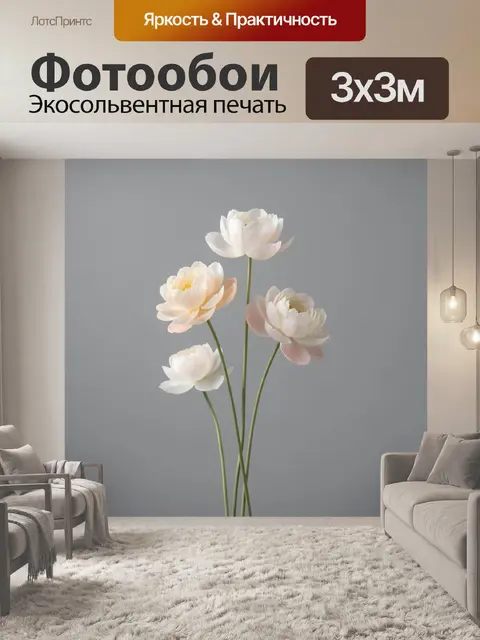 Фотообои Нежные белые цветы на сером фоне