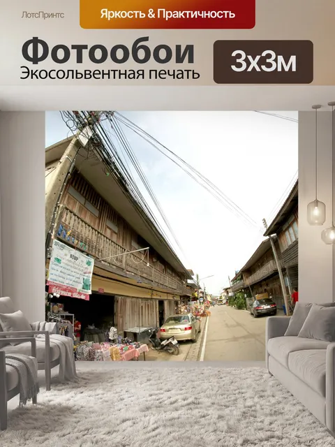 Фотообои Только для редакционного использования -