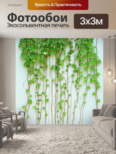 Фотообои Creeper