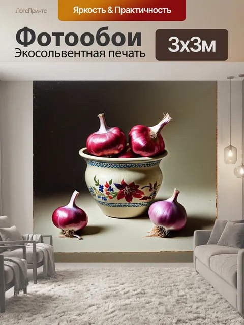 Фотообои статичный натюрморт с красным чесноком в керамической посуде с вышитыми узорами