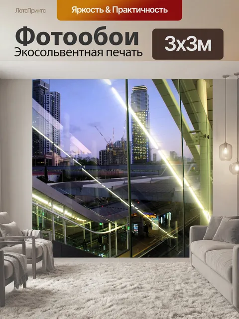 Фотообои Лестницы и здания в сумерках