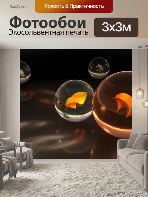 Фотообои Мрамор