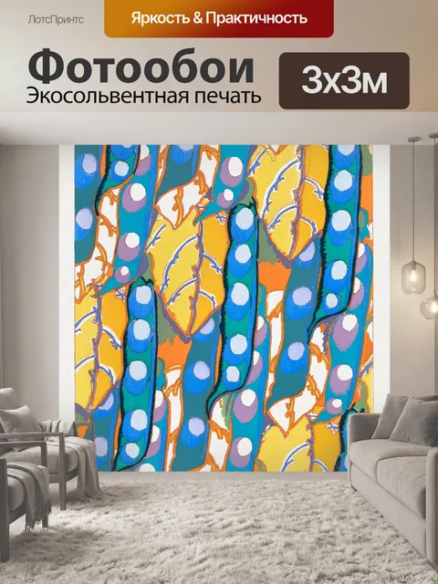 Фотообои Акварельная живопись цветы искусство